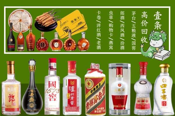 克孜勒苏乌恰县跃国烟酒经营部
