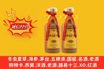 克孜勒苏乌恰县烟酒回收茅台酒