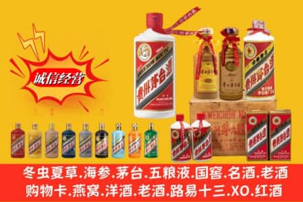 克孜勒苏乌恰县名酒回收茅台系列.jpg