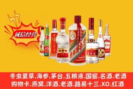 克孜勒苏乌恰县回收名酒