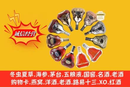 克孜勒苏乌恰县鉴定高价回收XO洋酒