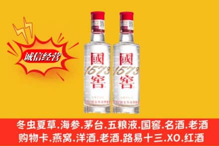 克孜勒苏乌恰县回收国窖