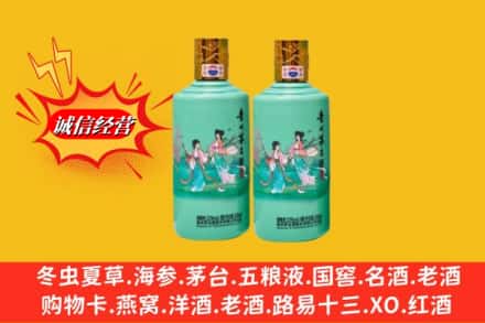 克孜勒苏乌恰县回收24节气茅台酒