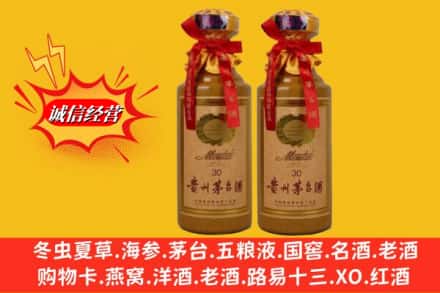 克孜勒苏乌恰县回收30年茅台酒