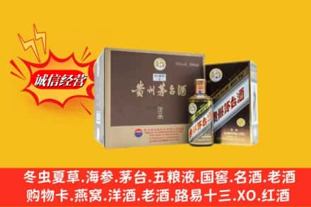 克孜勒苏乌恰县回收彩釉茅台酒