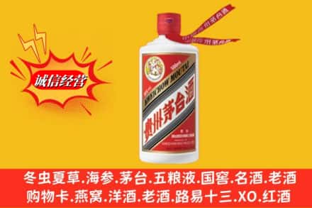 克孜勒苏乌恰县回收飞天茅台酒