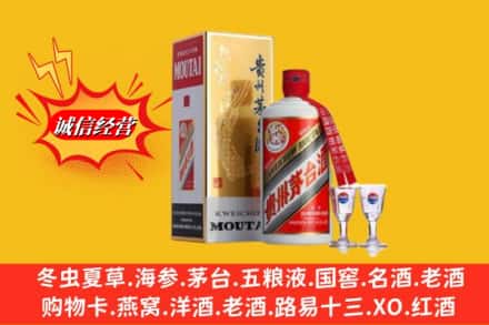 克孜勒苏乌恰县回收茅台酒