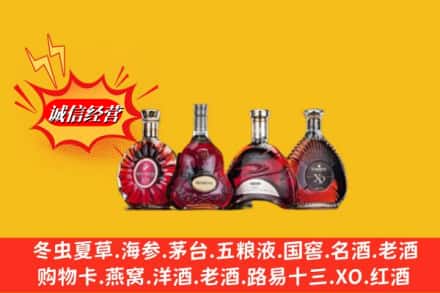 克孜勒苏乌恰县回收洋酒