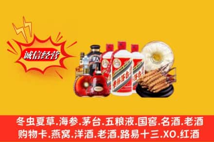 克孜勒苏乌恰县回收名酒