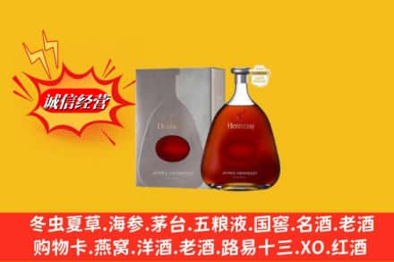 克孜勒苏乌恰县鉴定高价回收轩尼诗李察