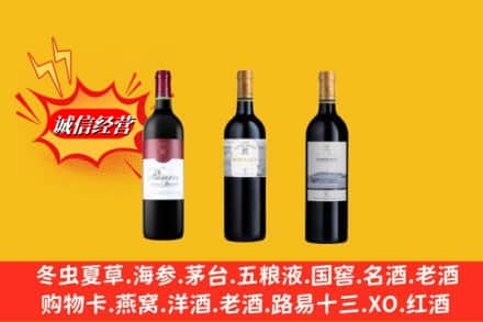 克孜勒苏乌恰县鉴定高价回收拉菲洋酒