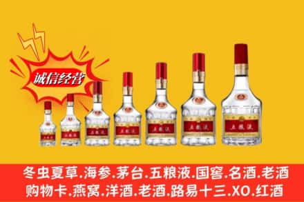 克孜勒苏乌恰县回收五粮液