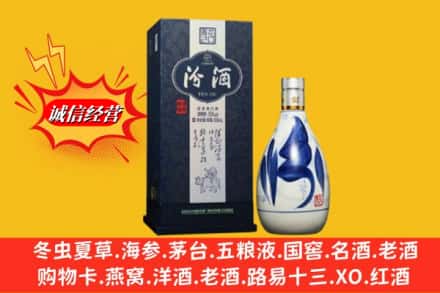 克孜勒苏乌恰县回收汾酒