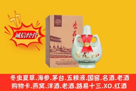 克孜勒苏乌恰县回收杏花村