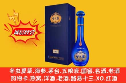 克孜勒苏乌恰县回收梦之蓝