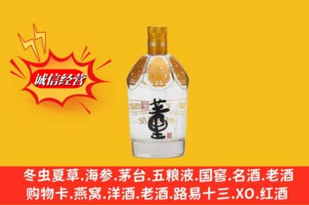 克孜勒苏乌恰县回收老董酒