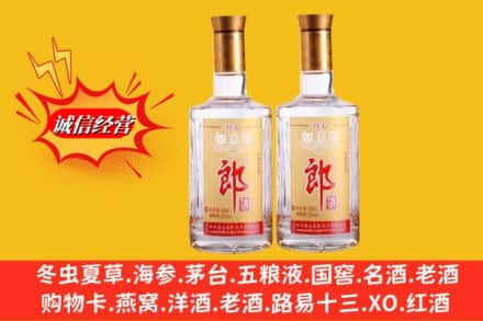 克孜勒苏乌恰县回收郎酒