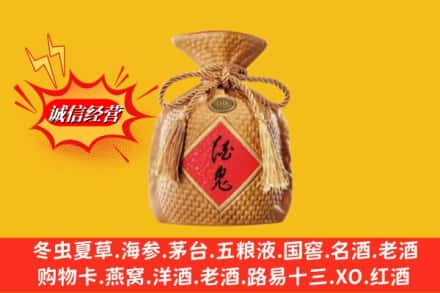克孜勒苏乌恰县求购回收酒鬼酒