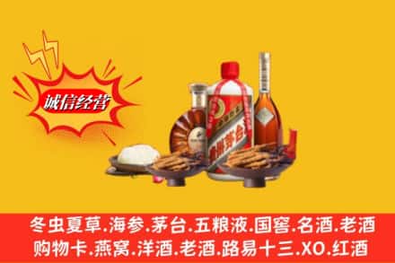 克孜勒苏乌恰县回收礼品