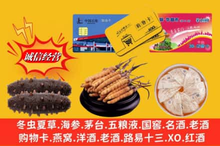 克孜勒苏乌恰县回收高档礼品