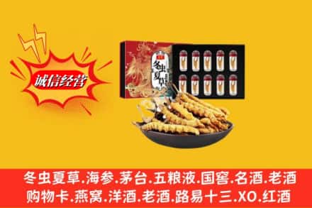 克孜勒苏乌恰县回收冬虫夏草
