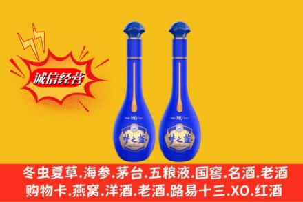 克孜勒苏乌恰县求购回收名酒梦之蓝价格